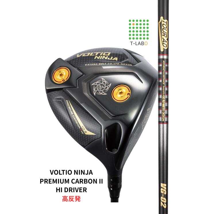Rakuten - カタナ　超高反発モデル VOLTIO NINJA PREMIUM CARBON II Hi DRIVER