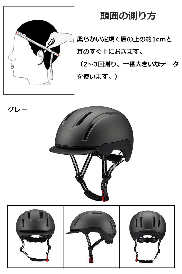 ヘルメット 自転車 大人用 高通気性 帽子型 サイクルヘルメット 高校生 自転車用 ...