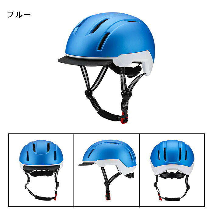 ヘルメット 自転車 大人用 高通気性 帽子型 サイクルヘルメット 高校生 自転車用 ...