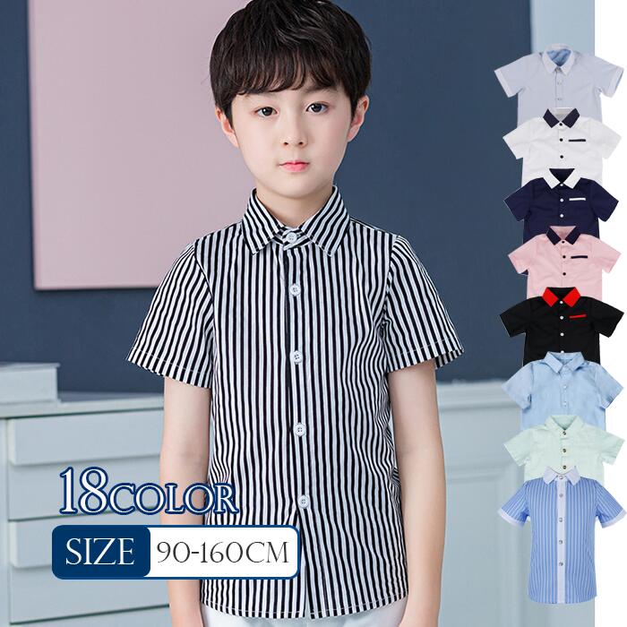 Rakuten - 男の子 フォーマル 半袖 シャツ キッズ 子供 単体 白 140 襟付き 黒