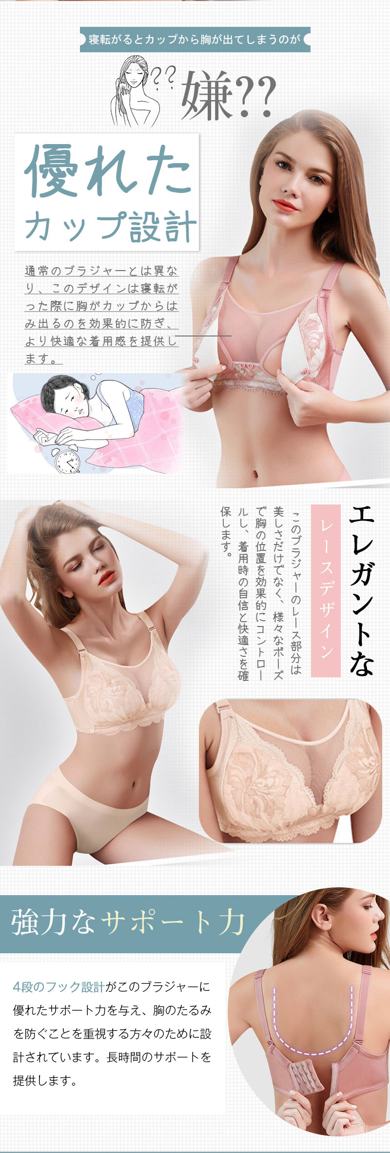 授乳ブラ 前開き 美乳 垂れ防ぎ 授乳しやすい 授乳用ブラジャー ブラ 産前 産後 授...