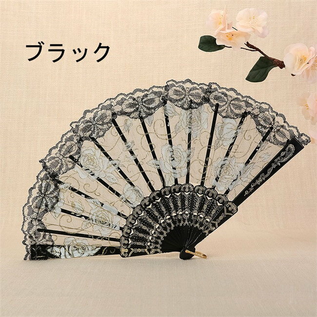Rakuten - 10色展開レース扇子 練習ダンス用 折りたたみ式 道具扇子 ダンス扇子 長さ23cm レディース 女性 総レース 小道具 カラー扇子 レースラメ扇子
