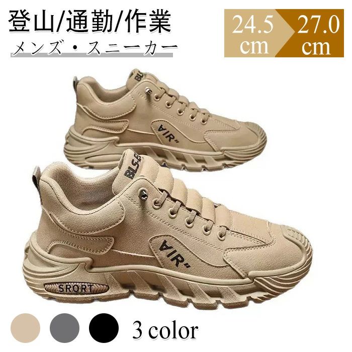 乐天商城 - トレッキングシューズ メンズ 防水 スニーカー 厚底 身長アップ ミドルカットハイキングシューズ 軽量 滑り止め 耐摩耗 歩きやすいおしゃれ 疲れにくい 通気性 衝突吸収