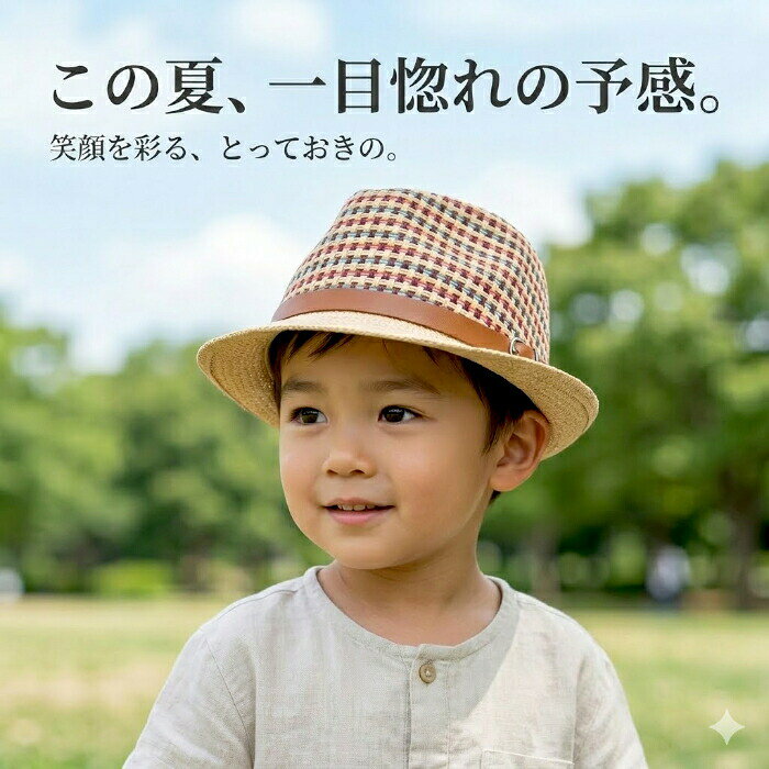 キッズ 中折れハット 子供 帽子 夏 メッシュ 男の子 通気性 2〜4歳 おしゃれ 日よ...