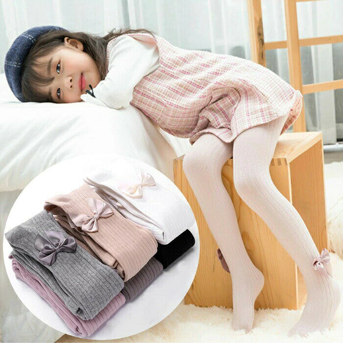 子供タイツ キッズ 靴下 ソックス タイツ リボン付きリブタイツ 丸編み レギンス ...