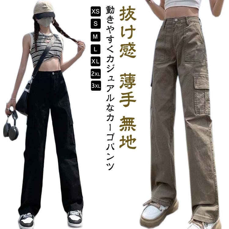 乐天商城 - カーゴパンツ チノパンツ コーデ 無地 春 秋 10分丈 ハイウエスト ベイカーパンツ レディース 女性用 ズボン ボトムス ワークパンツ ゆるめ ルーズ ストリ シンプル 動きやすい ゆったり