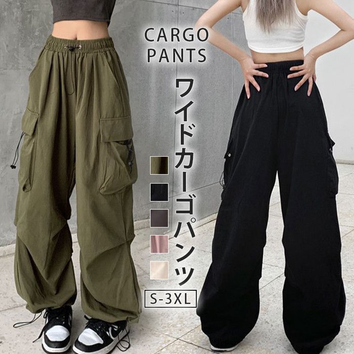 乐天商城 - カーゴパンツ レディース ワイドカーゴ ゆったり パンツ ルーズ ズボン ボトムス かっこいい ワイドパンツ シンプル 無地 楽 動きやすい 薄手 ウエストゴム トレンド 流行 夏 春
