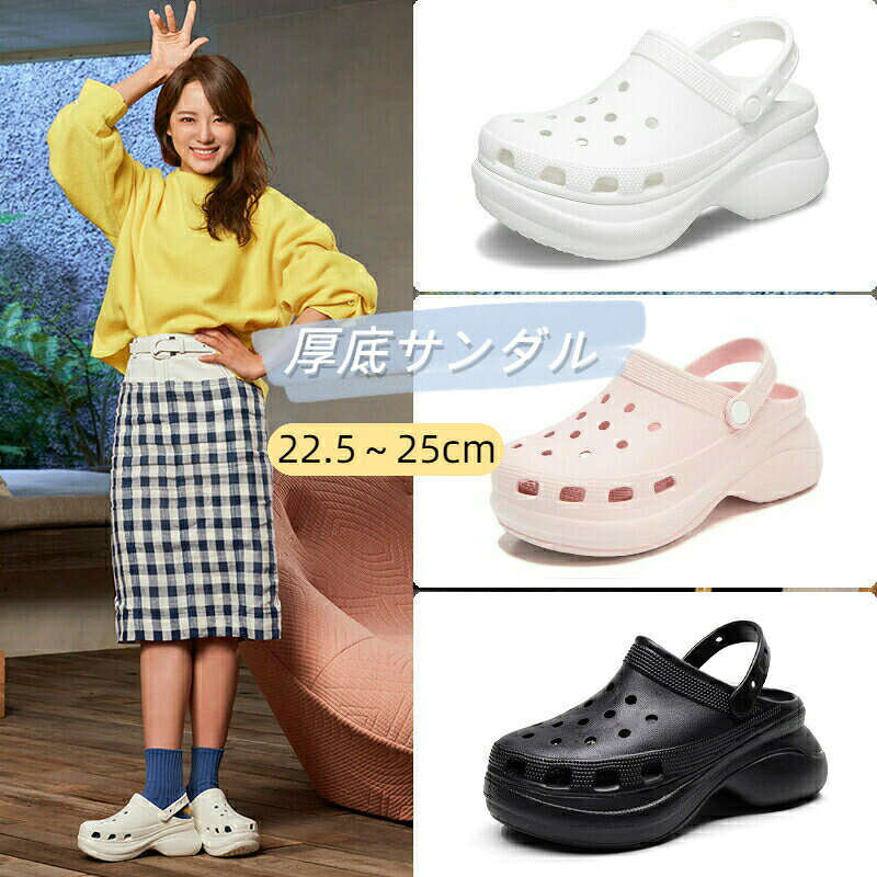 Rakuten - サンダル 厚底 レディース クロッグサンダル かわいい ルームサンダル つっかけ スリッパ 柔らかい 疲れにくい 通気性 2way ベルト 軽量 軽い 滑り止め プールサイ ビーチ ジム 海