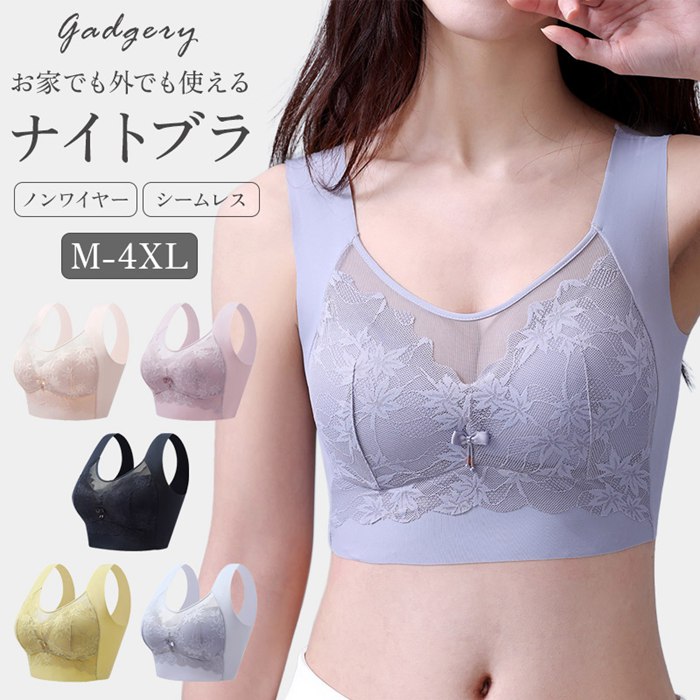 Rakuten - シームレス ブラトップ 薄手 インナー レース カップ付きブラ ノンワイヤー レディース ハーフトップ ブラジャー 補正下着 脇肉 サポート タンクトップ 幅広肩ベルト 無地 快適 軽薄