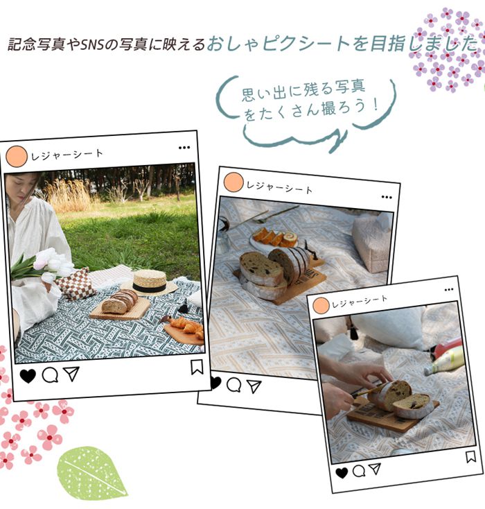防水 レジャーシート 2枚セット130x180cm 厚手 北欧風 子供 遠足 ピクニックシート 運動会 お花見 撮影用 大判 洗える 親子 フリンジ キャンプ アウトドア フリンジ付 家族 クッション t-life21-10003368 T-life Shop サンプル画像3