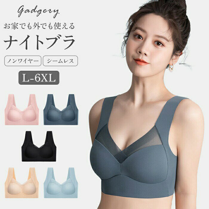 乐天商城 - シームレス ブラトップ 薄手 インナー カップ付き ノンワイヤー ブラ レディース ハーフトップ ブラジャー 補正下着 脇肉 サポート タンクトップ 幅広肩ベルト 軽薄 おしゃ 無地 快適