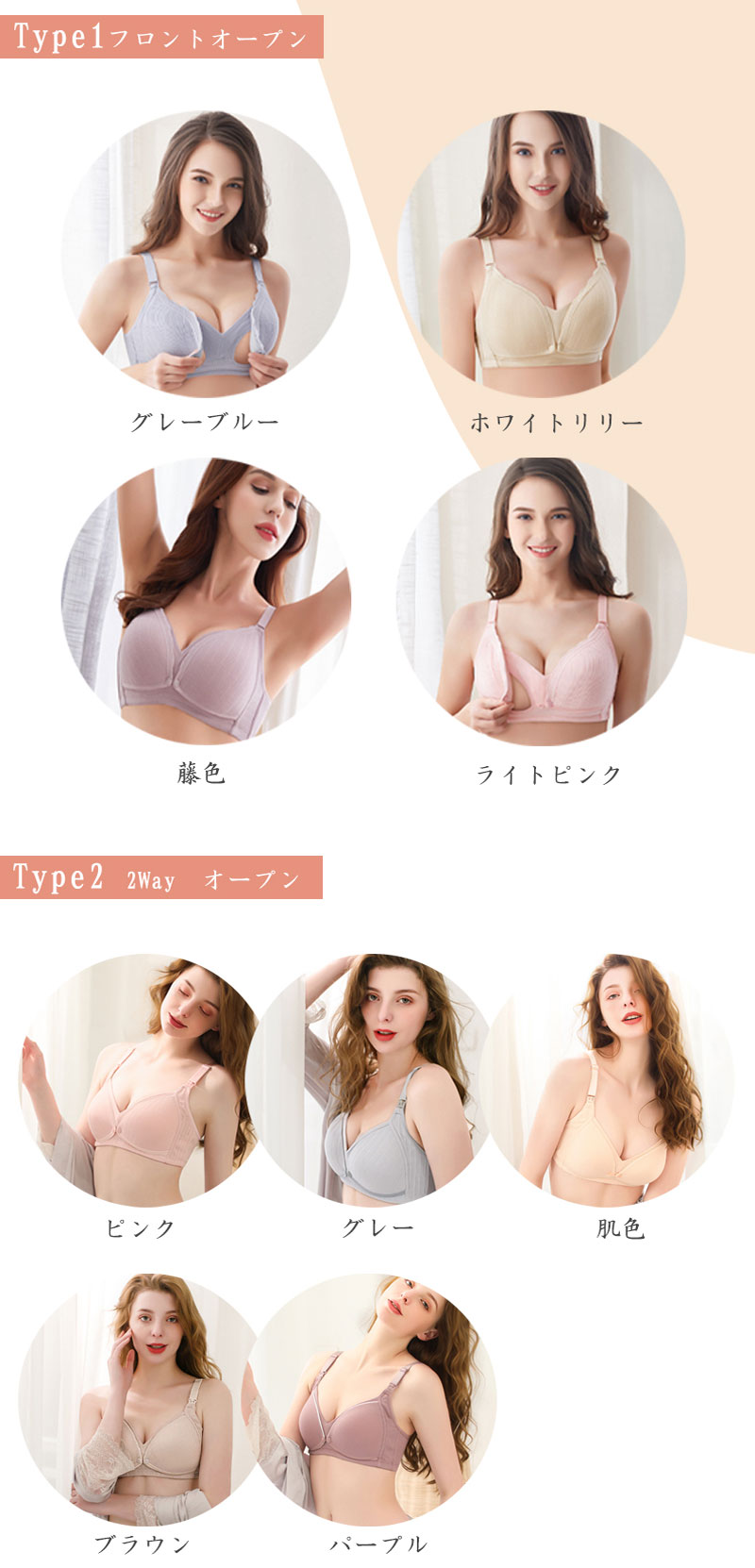 マタニティブラ 授乳ブラ 前開き マタニティ ブラジャー 2wayオープン 授乳ブ ラ ...