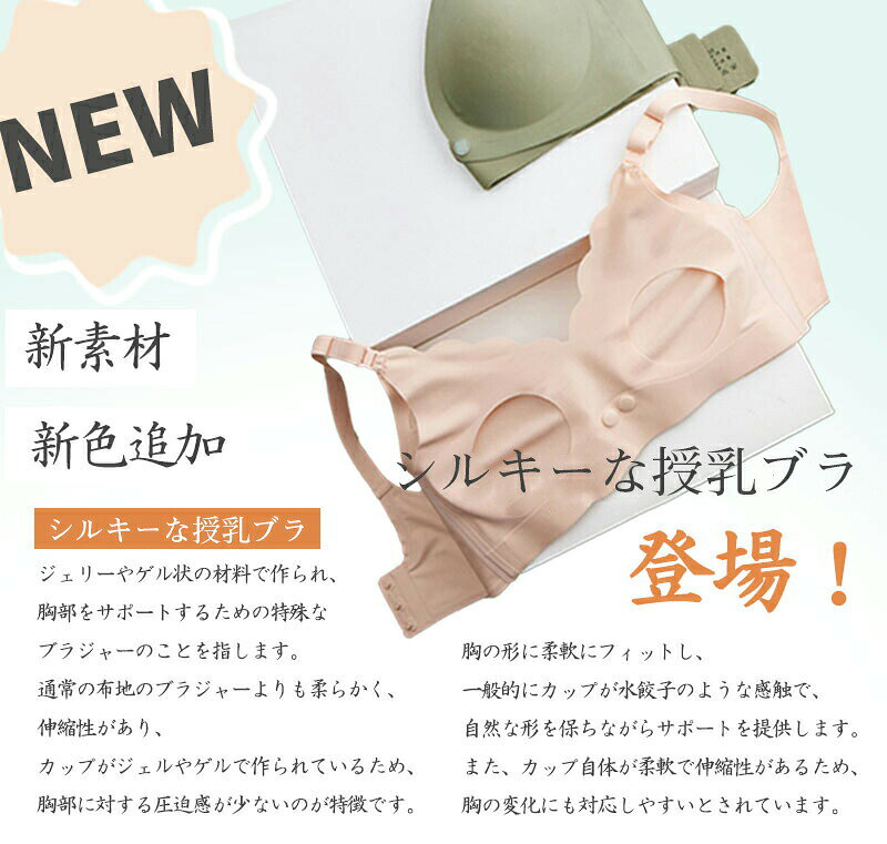マタニティブラ 授乳ブラ 前開き マタニティ ブラジャー 2wayオープン 授乳ブ ラ ...