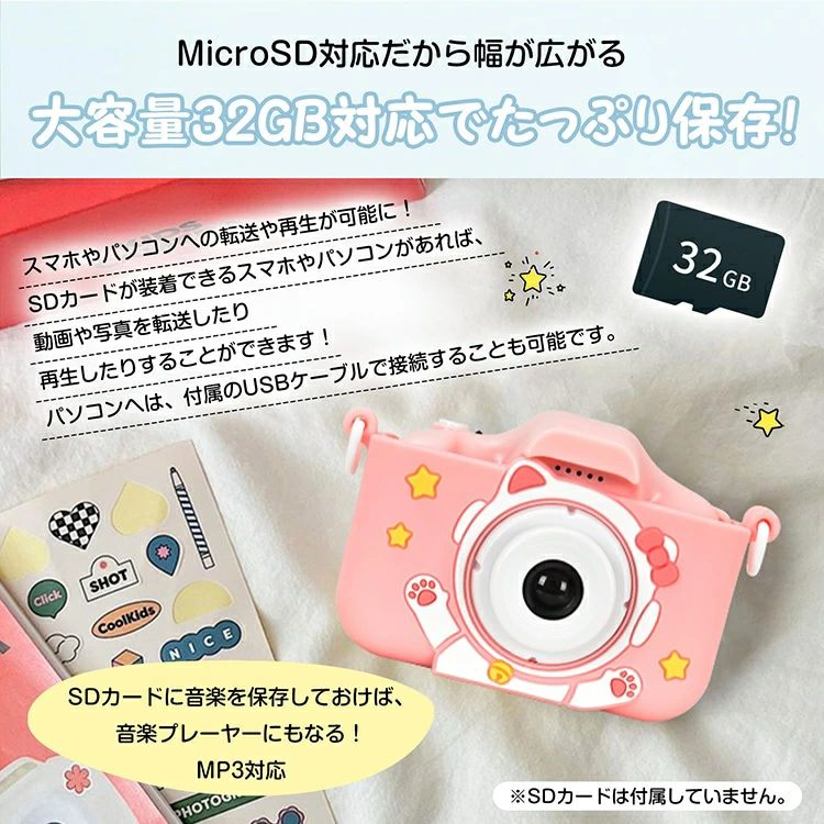 ウェディング本舗彩華のキッズカメラ デジタルカメラ キッズ用 4800万画素 動画撮影 音楽プレーヤー ゲーム機能 2.0インチ大画面 扱いやすい コンパクト 壊れに｜アングル2