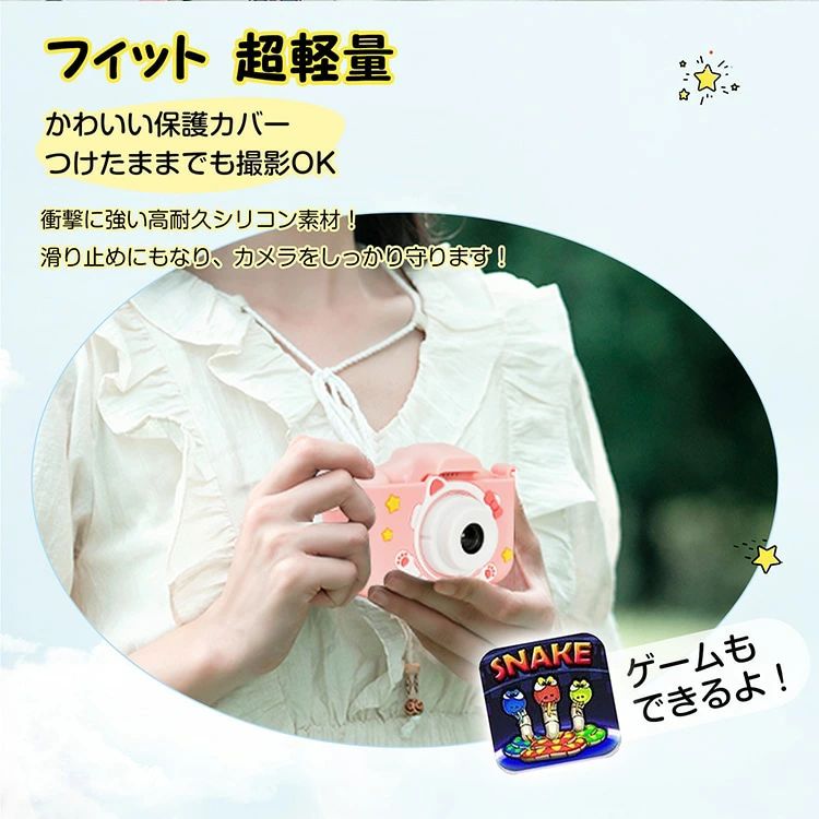 ウェディング本舗彩華のキッズカメラ デジタルカメラ キッズ用 4800万画素 動画撮影 音楽プレーヤー ゲーム機能 2.0インチ大画面 扱いやすい コンパクト 壊れに｜アングル3