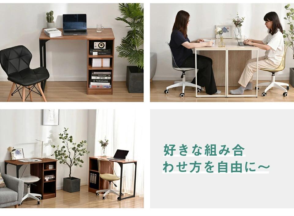 パソコンデスク 単品 2個セット 1人用 2人用 3段シェルフ付 オフィスデスク 簡易デスク 木製 ミシン台 学習机 アジャスター付き ツイン [2]