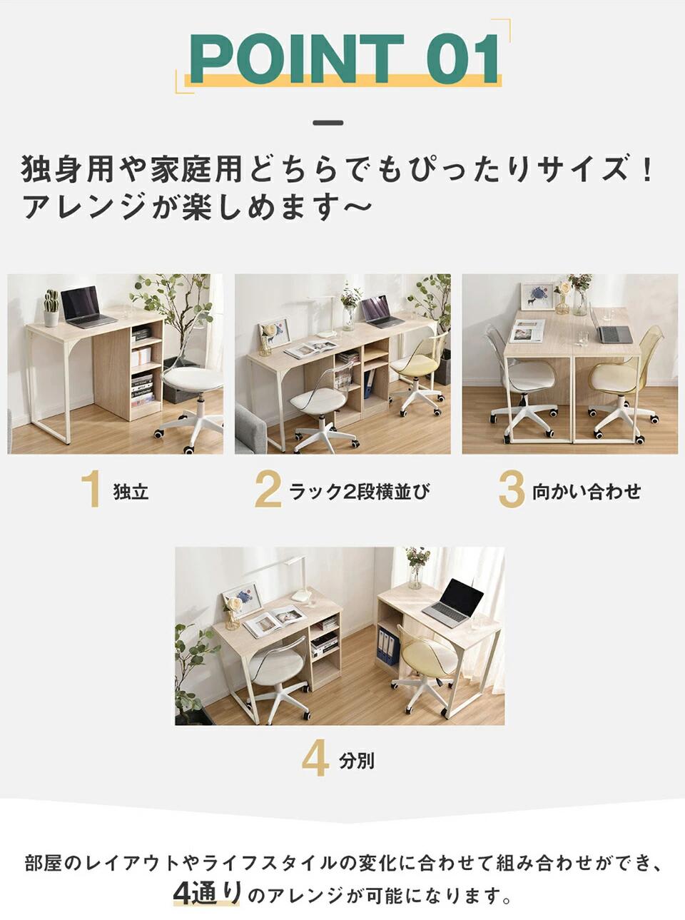 パソコンデスク 単品 2個セット 1人用 2人用 3段シェルフ付 オフィスデスク 簡易デスク 木製 ミシン台 学習机 アジャスター付き ツイン [3]