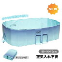 折りたたみプール ボールプール 空気入れ不要 組立不要 安定設計 簡単設置 排水ホース付き 5層構造 コンパクト収納 水遊び 屋内用 お庭