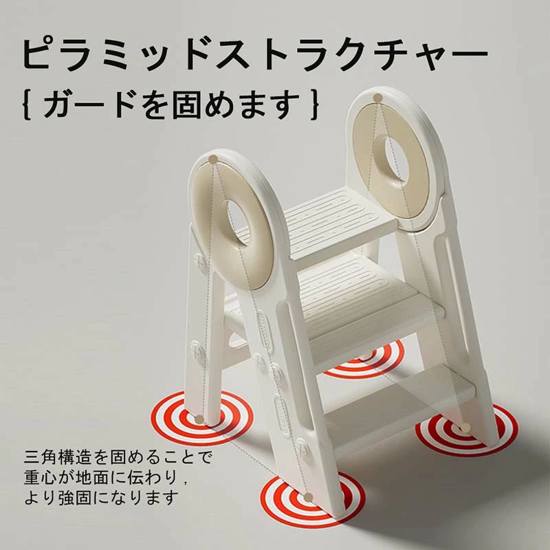 【当日発送可能】踏み台 子供 キッズステップ ステップ ステップ台 子ども こども キッズ ふみ台 トイレ 手洗い 玄関 庭 2段 昇降 おし