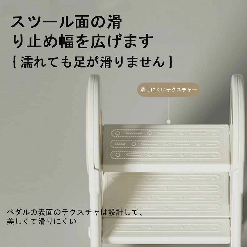 【当日発送可能】踏み台 子供 キッズステップ ステップ ステップ台 子ども こども キッズ ふみ台 トイレ 手洗い 玄関 庭 2段 昇降 おし