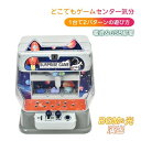 クレーンゲーム おもちゃ 卓上ゲーム BGM音楽 LEDライト 電池 USB給電 音量調整可能 コイン入れ式 知育ゲーム おもちゃ お誕生日 プレゼ