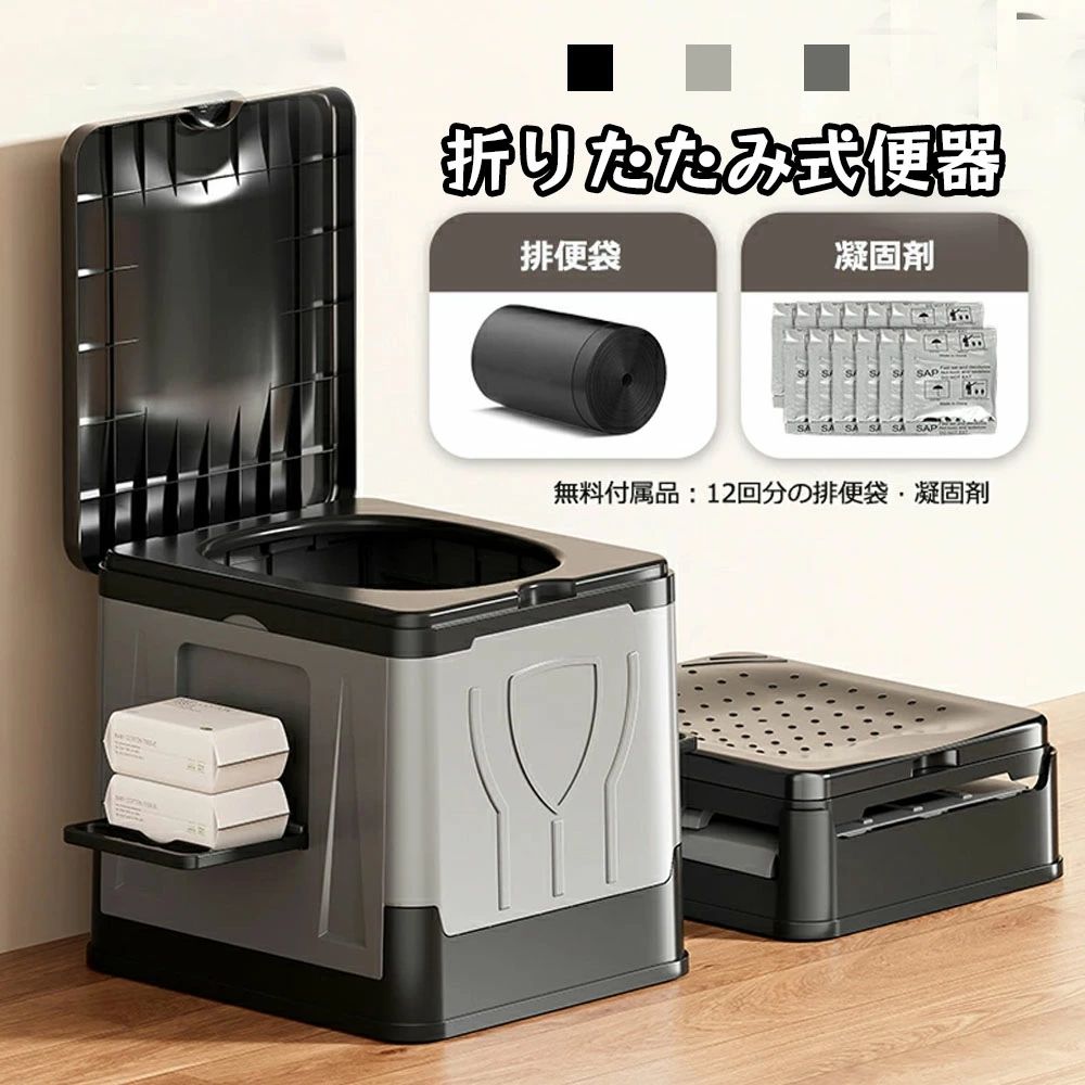 【店内全品13％OFFクーポン12月11日まで】防災グッズ！簡易トイレ 折りたたみ ポータブルトイレ 携帯ト..