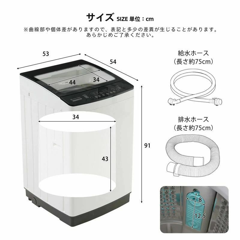 洗濯機 全自動洗濯機 8kg 縦型 8キロ キレイ タイマー コンパクト 一人暮らし 大型洗濯機 大容量 縦型 上開き 家庭用 水位調整 布団 節