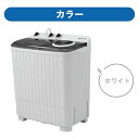 【一回3.8円だけ?!】【二槽式】洗濯機 二槽式洗濯機 9kg 縦型 脱水槽5kg キレイ タイマー コンパクト 一人暮らし 洗濯機 節電 ステン