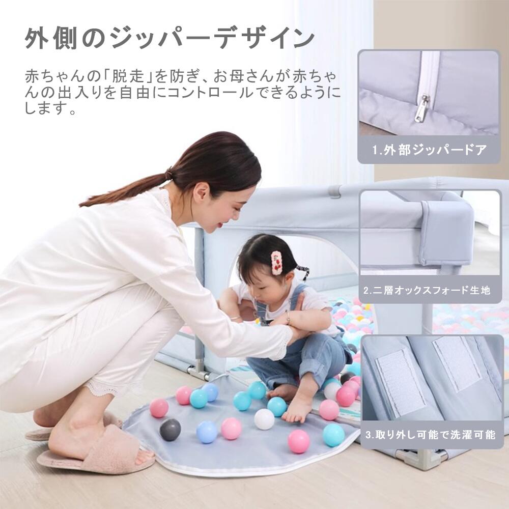 ベビーサークル メッシュ 四角 200cm×180cm 約2畳 通常サイズ ハイタイプ ファスナー扉付き ベビーサークル 組み立て式 洗えるカバー