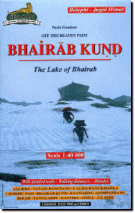 【バイラブ・クンド Bhairab Kund】