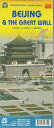【北京&万里の長城 Beijing & The Great Wall】