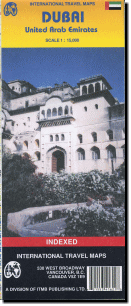 【ドバイ Dubai UAE】のサムネイル