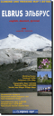 【エルブルース・クライミングマップ Elbrus】(3)