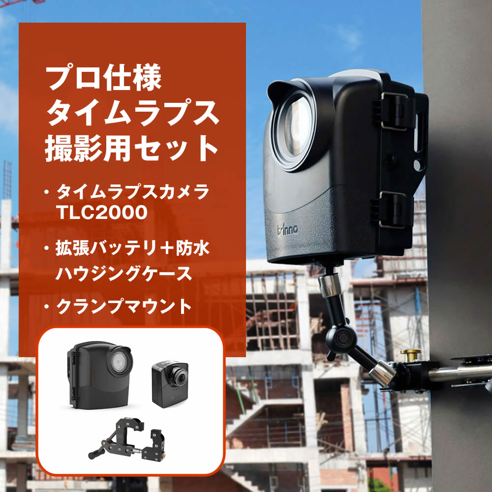 �� �֥���������������Ź�� �� Brinno BCC2000 ���۸��쵭Ͽ�����ѥХ�ɥ� �������ץ� ���� ����� TLC2000 �ɿ�ϥ����� ATH2000 �����ץ��å� �ե�HD HDR ����� Ĺ���� Ͽ�� ��Ͽ ���󥿡��Х뻣�� ���ܸ��б�