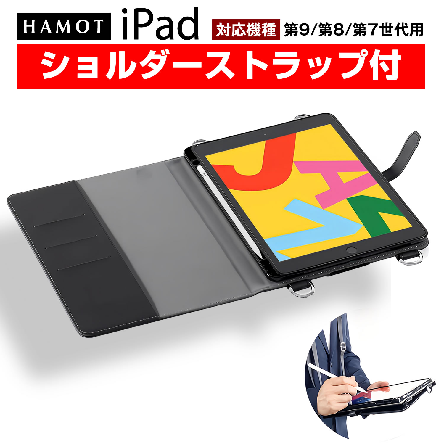 楽天市場】ipad ケース 第7世代 mw6c2j/aの通販 楽天市場】ipad ケース 第7世代 mw6c2j/aの通販