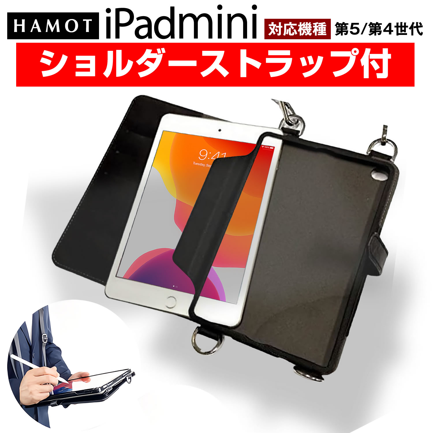 楽天市場】吉田カバン ipad miniの通販 楽天市場】吉田カバン ipad miniの通販