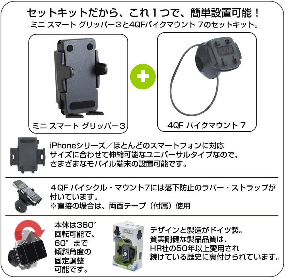 ��HERBERT RICHTER��iPhone�����ޡ��ȥե����� ��ž�֥ޥ���ȡ��ۥ�������å� BIKER-KIT ��˥С����륿���ס�����̵����