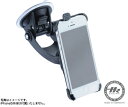 iPhone5／5S用 車載マウント＆ホルダーセット TRAVELER-KIT ユニバーサルタイプ ドイツ製