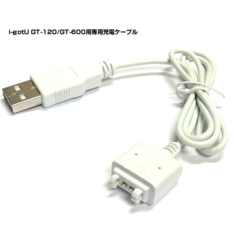 モバイルアクション社純正品のi-gotU(GT-120／GT-600)専用USBデータ転送ケーブル 本体には1本しか付属しておりませんが、オプション品として販売をしております。 商品内容：i-gotU(GT-120／GT-600)専用USBデータ転送ケーブル×1本 対応機種 GT-600／GT-120 【ご注意】 後継機のGT-600BとGT-120Bには対応しておりません。ご注意ください パッケージ:ビニールパッケージ 保証期間：1ヶ月 輸入販売元：株式会社アシター商事（モバイルアクション社国内正規代理店） 【ご発送方法】 ヤマト運輸 ネコポス ※お客様のモニタ画面から見える色と実際の色とは多少異なる事がございます。 ※弊社商品ページに表記している他社社名及び商品名はそれら各社の登録及び登録商標です。 ※掲載されている写真は販売元からの提供品です。写真の流用はお断りいたします。