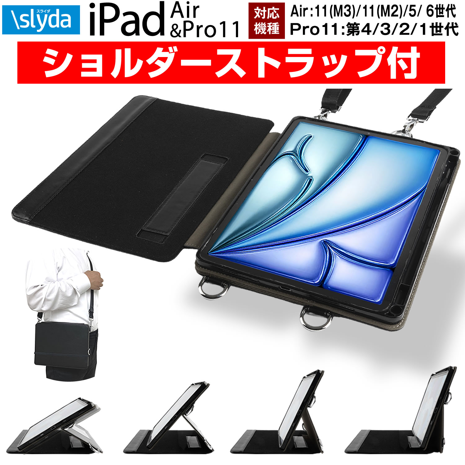 楽天市場】ipad pro 11インチ 第3世代 バッグの通販 楽天市場】ipad pro 11インチ 第3世代 バッグの通販