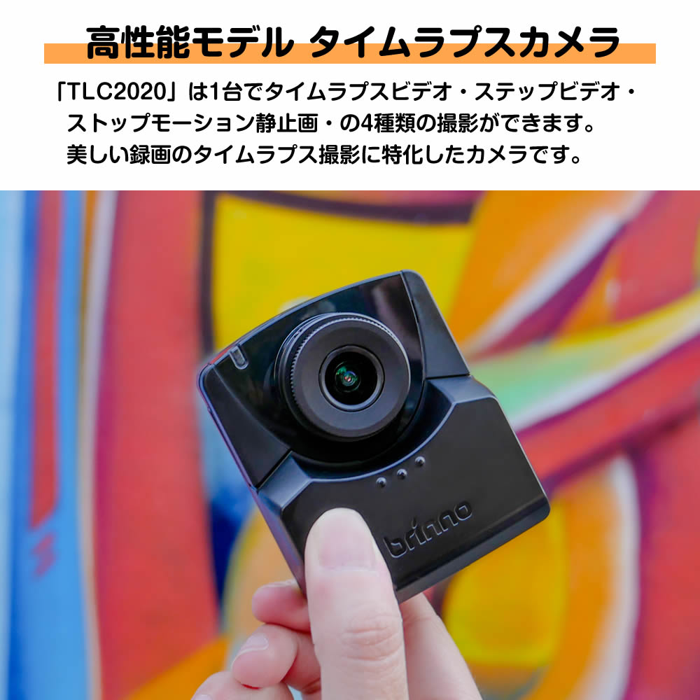 Brinno �֥��� ���۸��컣���� HDR �������ץ� ����� TLC2020