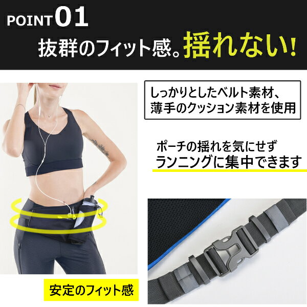 T-MART　SHOPのランニングポーチ 揺れない スマホ ボトルポーチ 反射 ウエストポーチ ボトル 軽量 撥水 スマホ ボディバッグ 大容量 iphone リフレクター ランニングバッグ ペットボトル ジョギング 男女兼用 ボトルポーチ ボトルホルダー ウォーキング 登山 送料無料｜アングル2