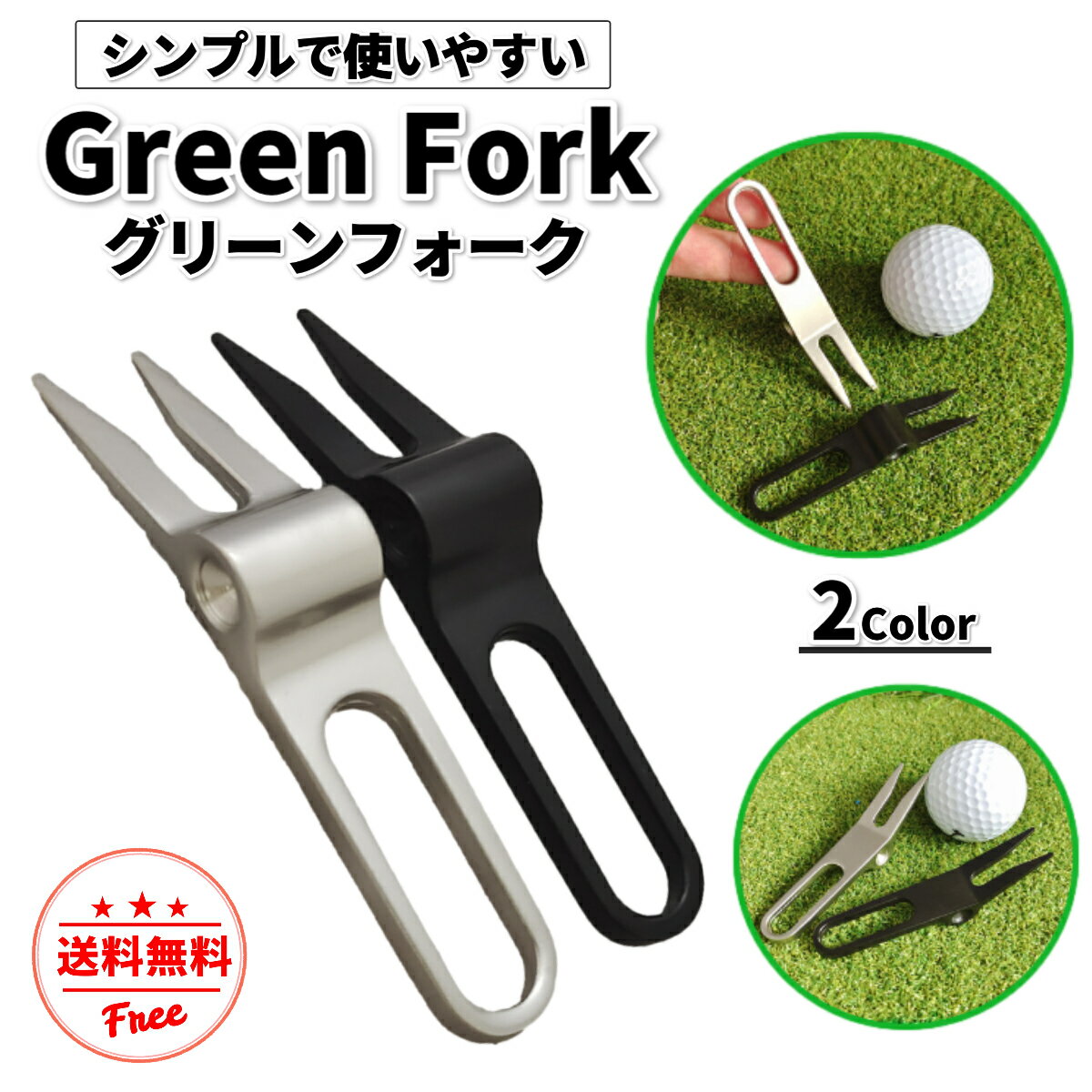楽天市場】グリーンフォーク ジャックナイフの通販 楽天市場】グリーンフォーク ジャックナイフの通販