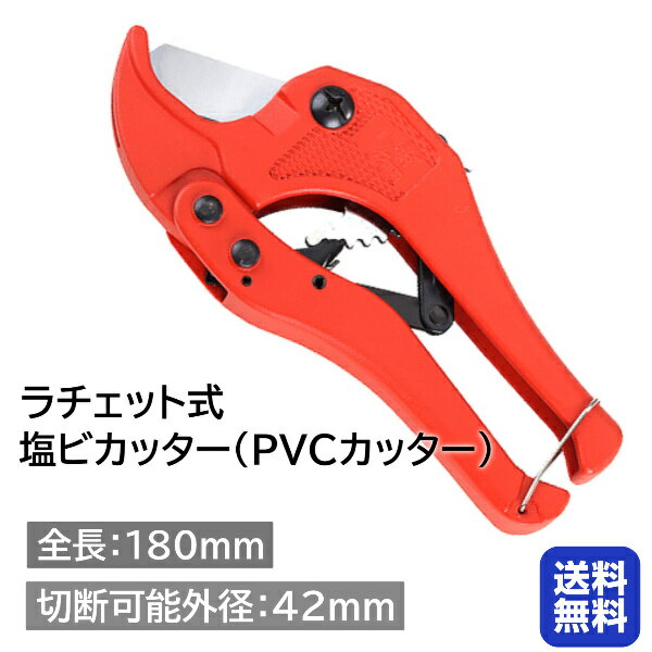 【お取り寄せ】FELCO マルチツール FELCО501 FELCO501 マルチツール 電動工具 油圧工具 作業