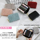カードケース 大容量 薄型 ジャバラ たくさん入る 小銭入れ 財布 ミニウォレット レディース メンズ コインケース おしゃれ IDカード クレジットカード 名刺入れ かわいい コンパクト がばっと開く じゃばら 使いやすい かっこいい 多機能 社会人 学生 お洒落 送料無料(4)