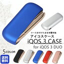 アイコス3 デュオ ホルダー ケース カバー iQOS3 duo かっこいい 保護ケース 新型 ハード 保護ケース ハードカバー カスタム おしゃれ