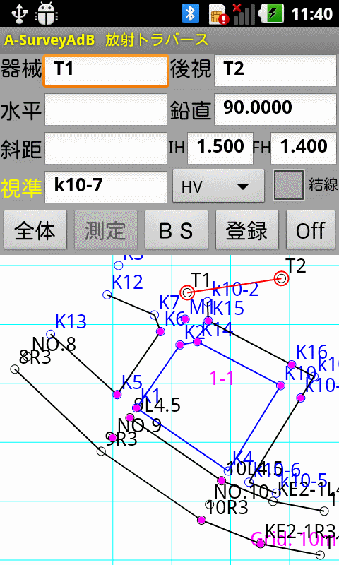 楽天高松製作所 楽天市場店測量 電子野帳ソフト A-SurveyAdB 32GB MicroSDカード版 / 測量野帳 測量計算 Android用アプリ 放射トラバース 杭打ち 路線計算 多角計算 振向サーチ 対回観測 TIN土量計算・計測