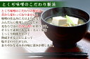 t-miso:10000011のサンプル画像2