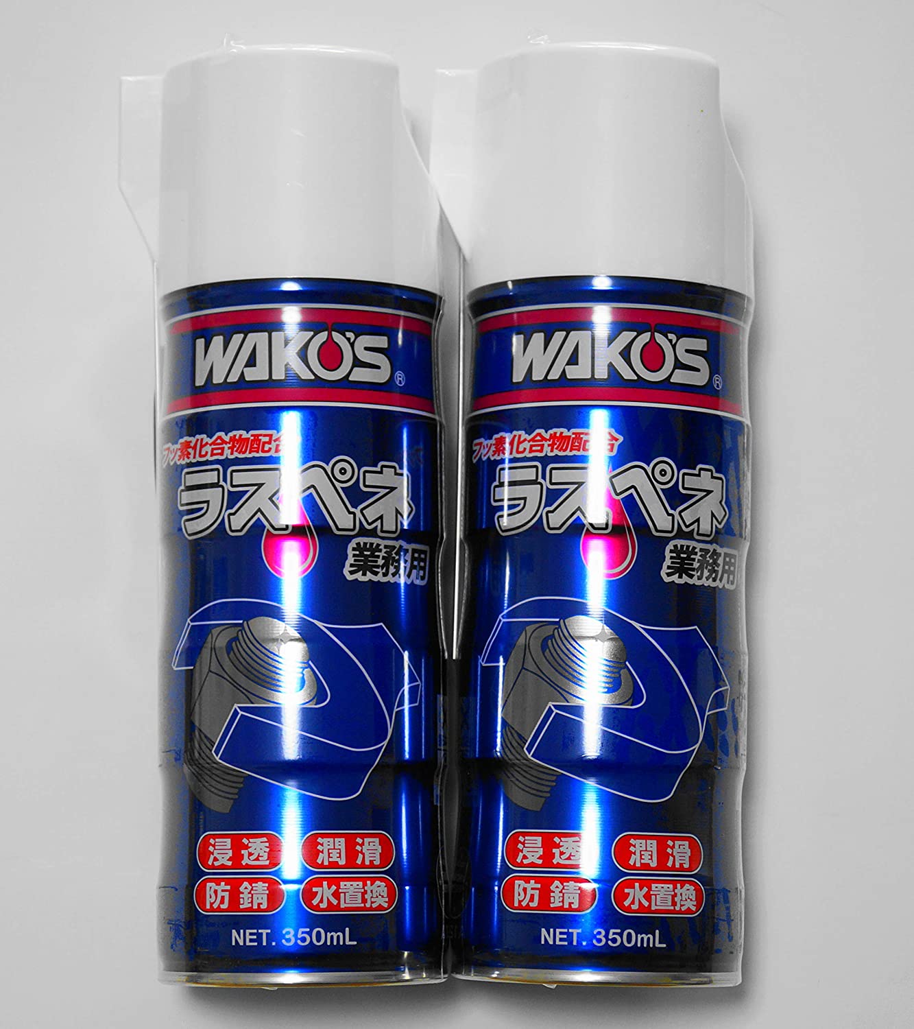 ワコーズ チェーンクリーナー ＆ チェーンルブ 180ml 2本セット A179 A310