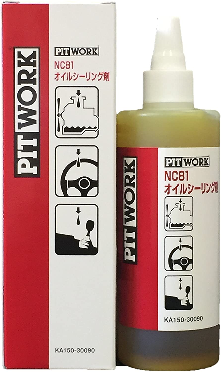 PITWORK　NC81　オイルシーリング剤　2本セット